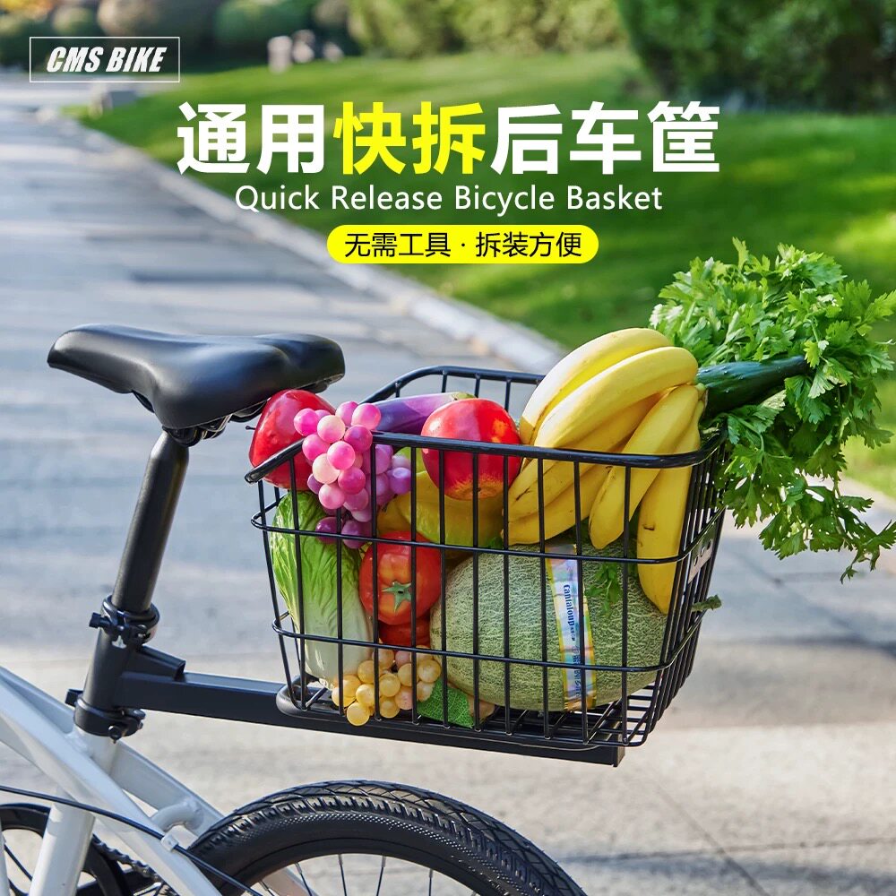 适用大行小布自行车快拆后车筐山地公路车置物架子大容量宠物篮筐