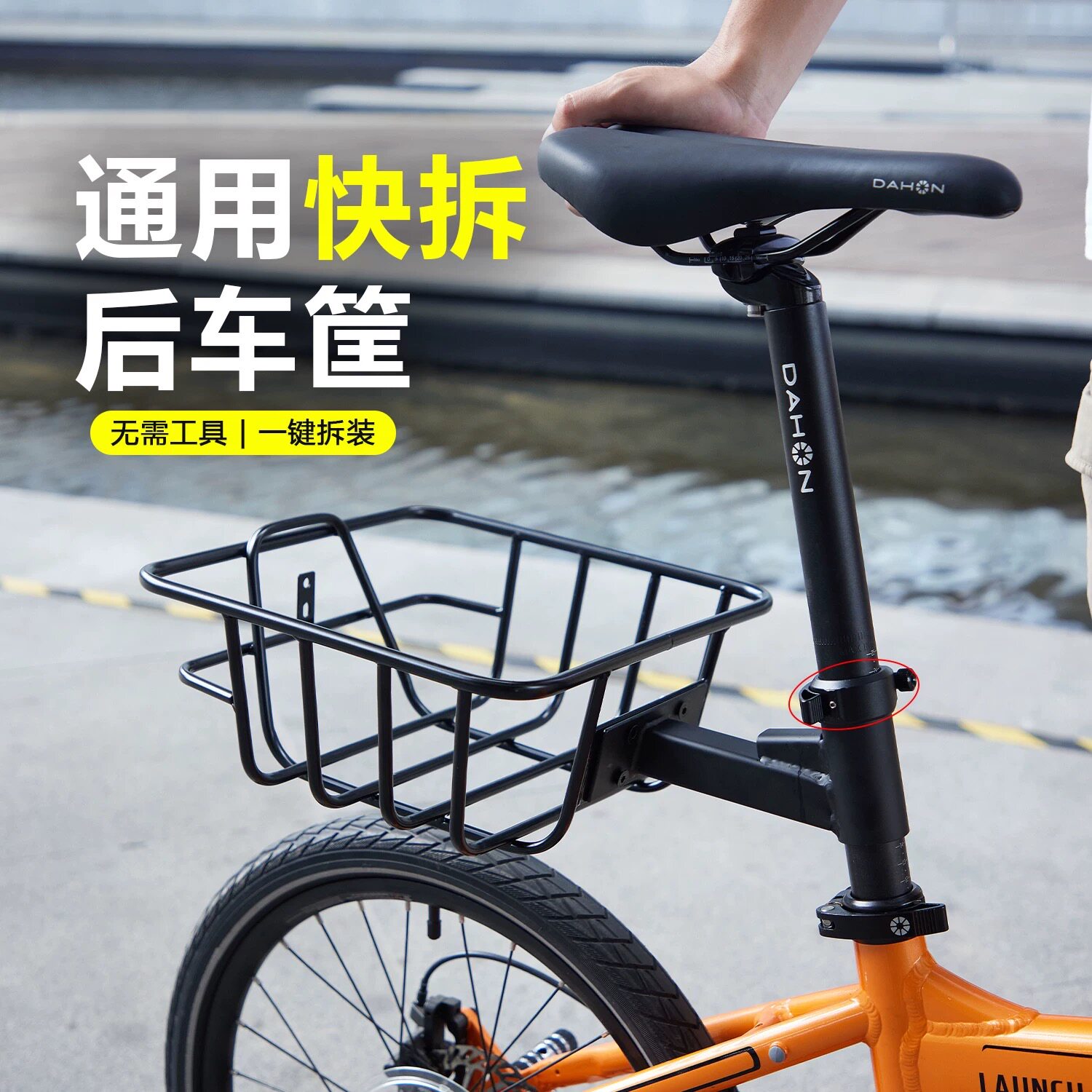 适用大行自行车后车筐快拆小布折叠车车篮子山地车车篓子后置配件