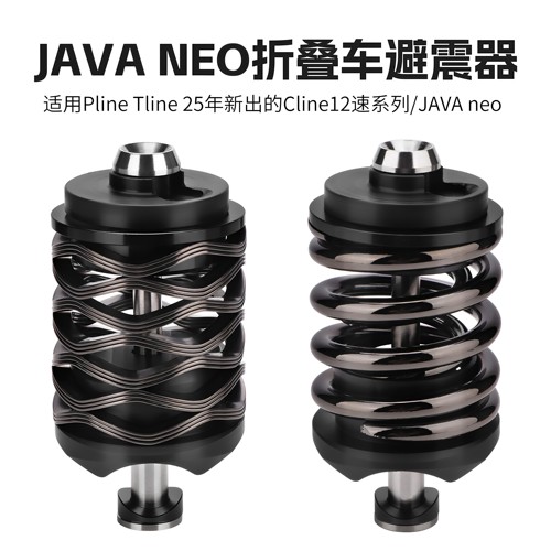 JAVA NEO佳沃折叠车避震器小布T/Pline后置减震改装钛轴后配件