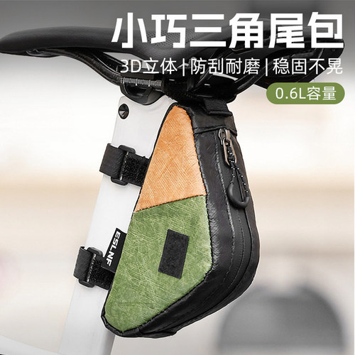 自行车包三角包横梁包山地车公路车上管包防水收纳工具包骑行装备