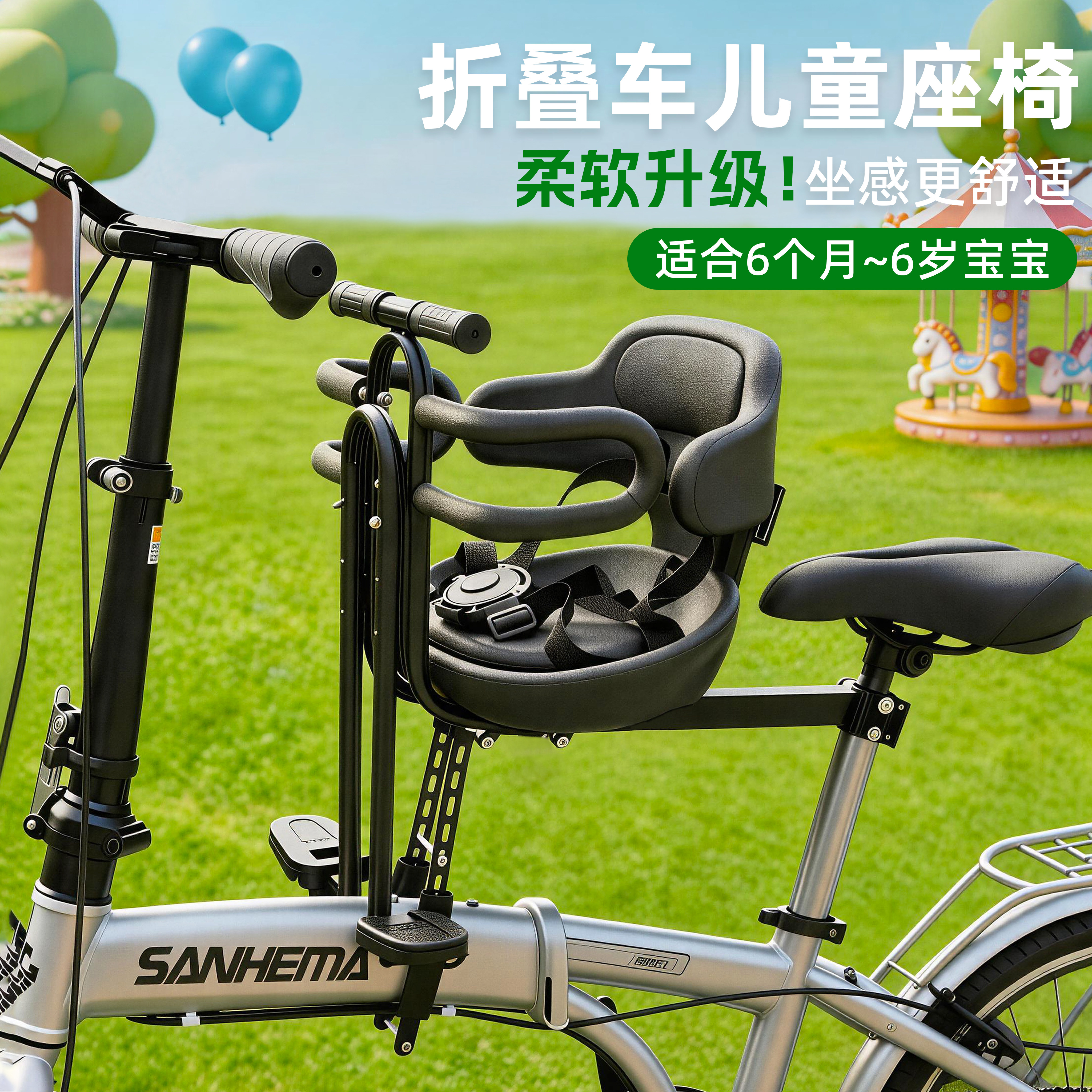 适用大行折叠车儿童座椅前置自行车宝宝安全亲子骑行椅山地车快拆