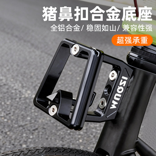 大行折叠自行车猪鼻扣三孔小布通用前包卡扣快拆车头铝合金改装扣