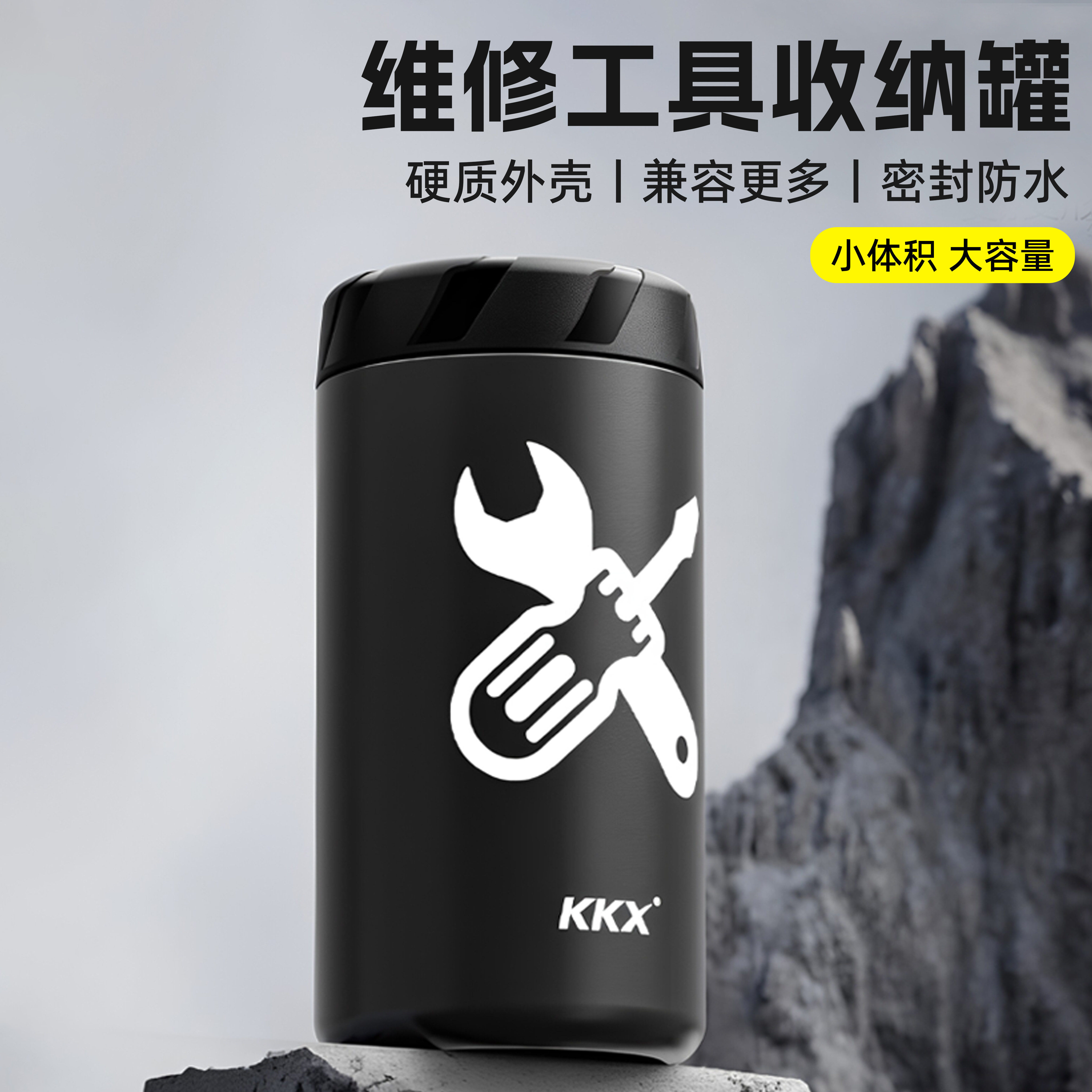 山地公路自行车维修工具罐硬壳车架包储物盒便携式水壶储物盒装备
