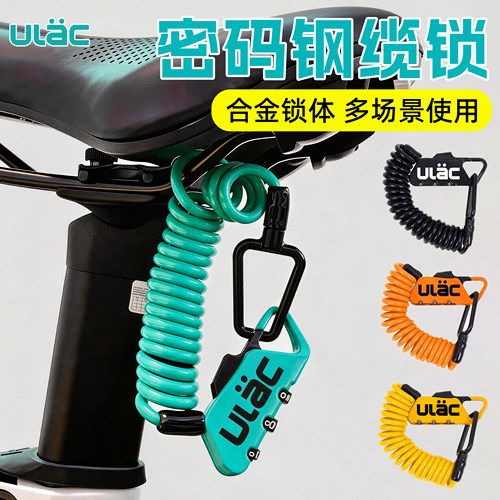 高颜值·多用小巧密码锁