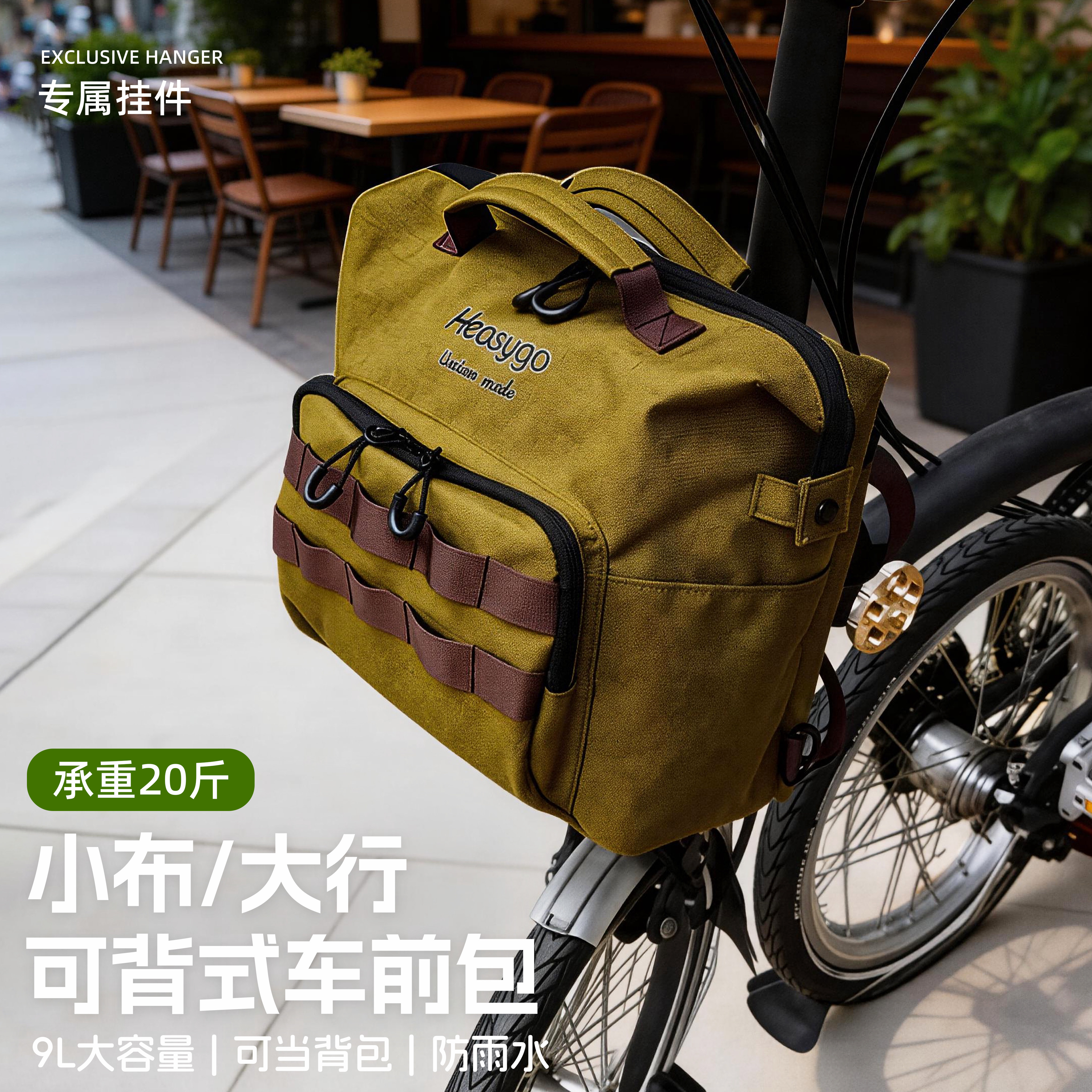 小布折叠自行车包收纳置物包大行储物大容量前包猪鼻包防水骑行包