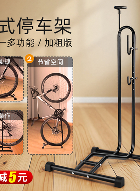 室内自行车停车架放置架公路山地车立式维修架子展示固定骑行配件
