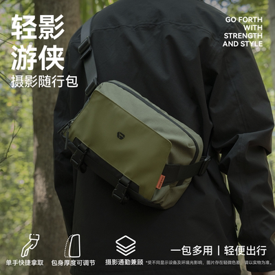户外单肩摄影包斜挎包便携相机包