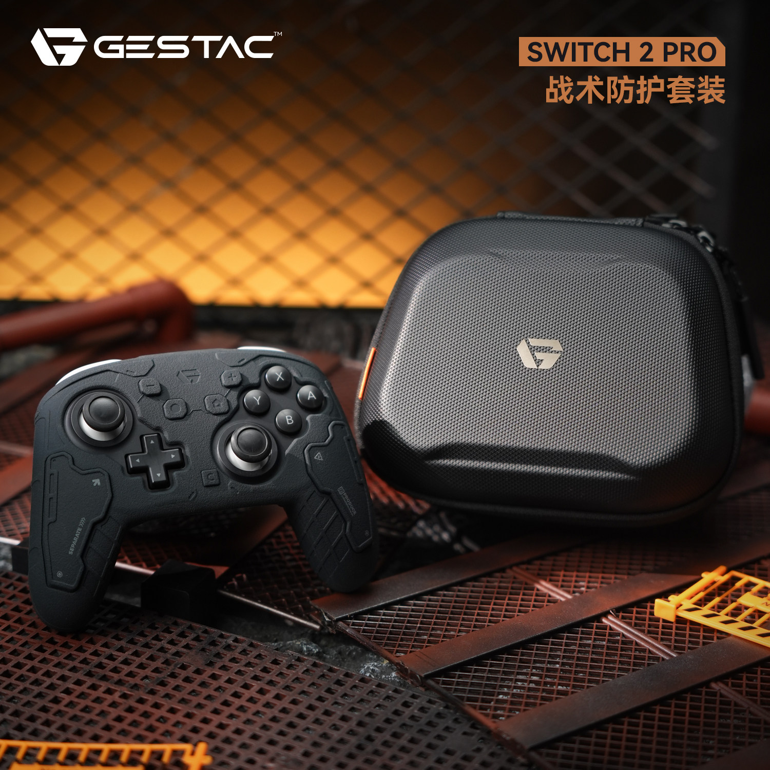 Switch2Pro游戏手柄保护硅胶套图片