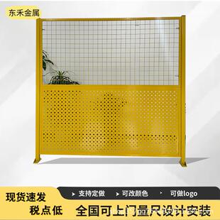 免打孔仓库隔离网高品质车间冲孔隔离板办公区屏风通道设备防护网
