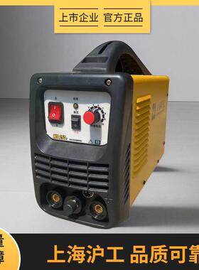 WS-250II氩弧焊机家用便携型220V逆变直流不锈钢两用手工焊机