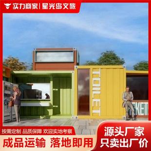 箱商铺售货亭网红商业街夜市咖啡奶茶店 创意集装 诚招外贸合作