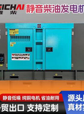 60KVA发电机全自动低噪音小型发电机家庭30KW40KW50千瓦60KW