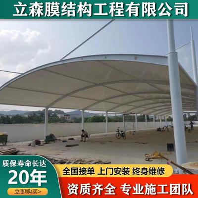 金华张拉膜遮阳棚拱形篮球场雨棚小区钢膜结构电动车棚汽车停车棚