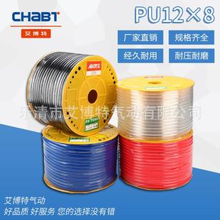 厂价供应PU气动软管12x880MPU管高压气管空压机管