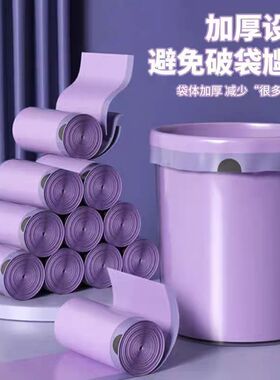3卷紫色垃圾袋家用加厚手提式10卷装PE材质结实耐用一次性塑料袋