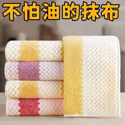 抹布洗碗布不沾油不掉毛擦桌洗碗吸水去污百洁布厨房专用4