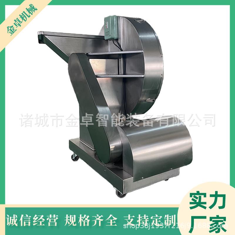 冻肉破碎机冷冻肉刨肉机冻肉盘碎肉机冻鱼切片牛肉片