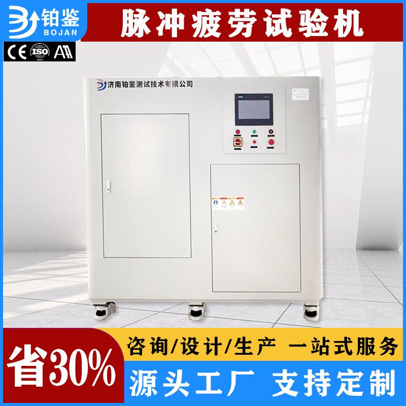 脉冲疲劳试验机汽车制动管液压油管软管循环压力寿命测试台