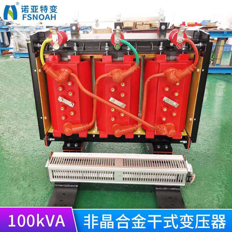 100kva变压器10KV三相干式变压器高速路机场非晶合金干式变压器