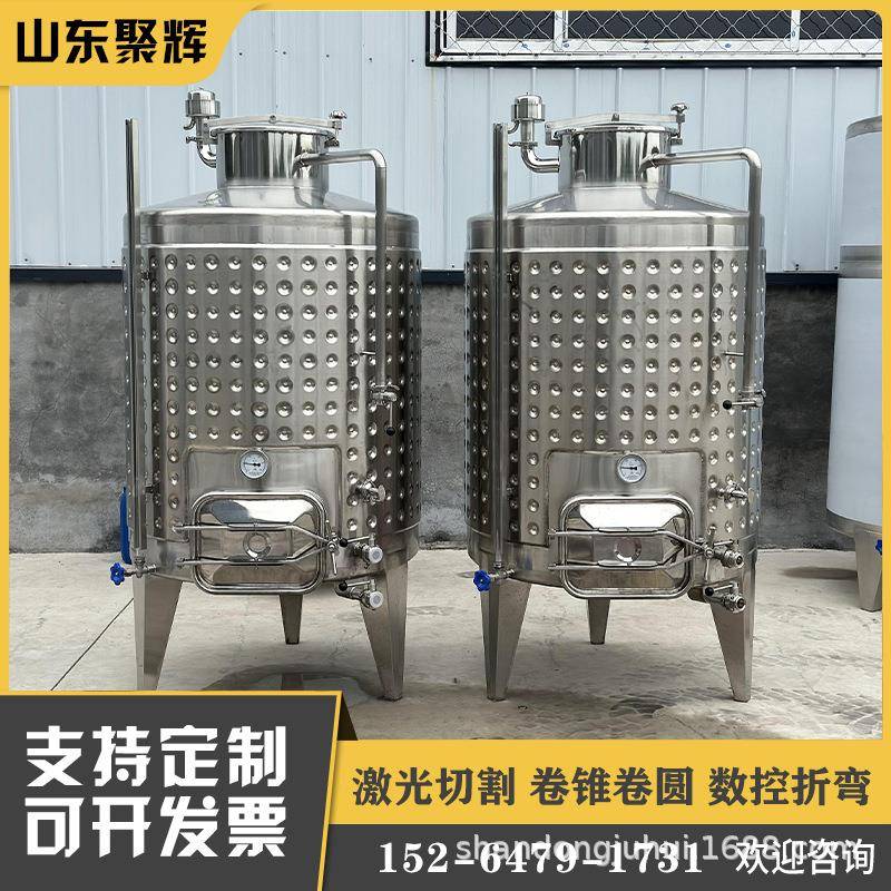 米勒板加热储罐葡萄酒发酵罐果酒果醋发酵生产加工设备