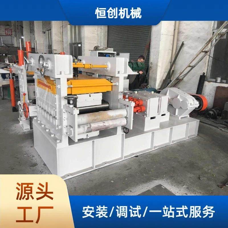 辊轮校平机夹送辊矫平机电动压下四重横剪铝合金整平,纺织面料/辅料/配套,其他纺织机械,淘宝优惠券,粉丝福利购,淘宝优惠卷