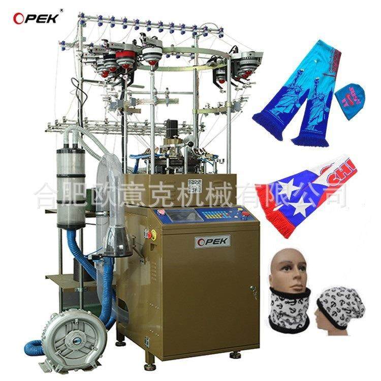 出口标准多种功能一体智能提花帽子围巾机帽子机球迷围巾围脖机,纺织面料/辅料/配套,其他纺织机械,淘宝优惠券,粉丝福利购,淘宝优惠卷