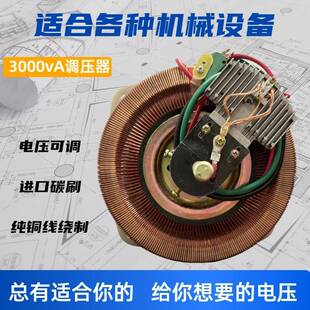 单相接触调压器电源升压器变压器耐压仪高压源试验变变压器工频器