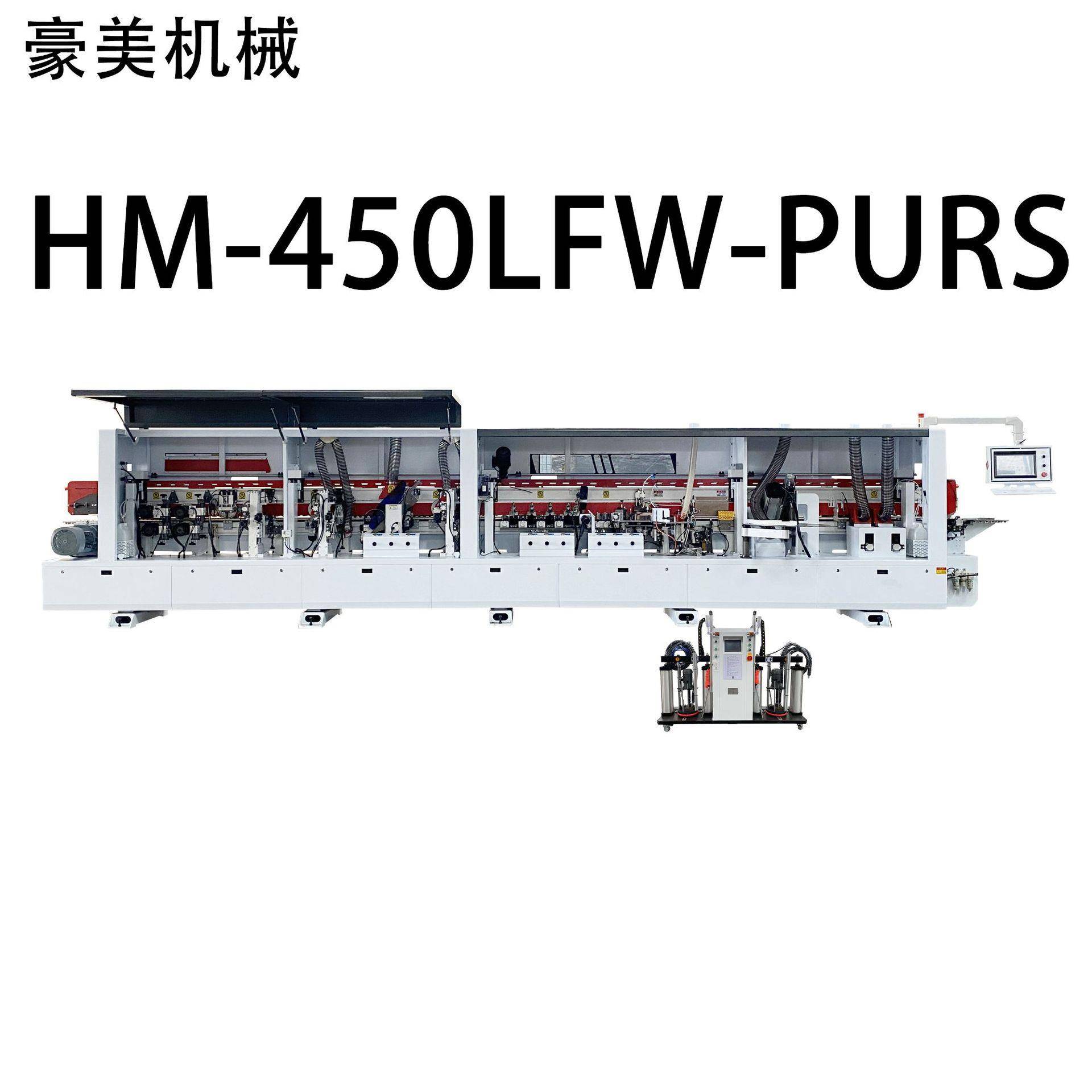 HM-450LFW-PURS铝蜂窝45度斜边全自动封边机源头厂家直售