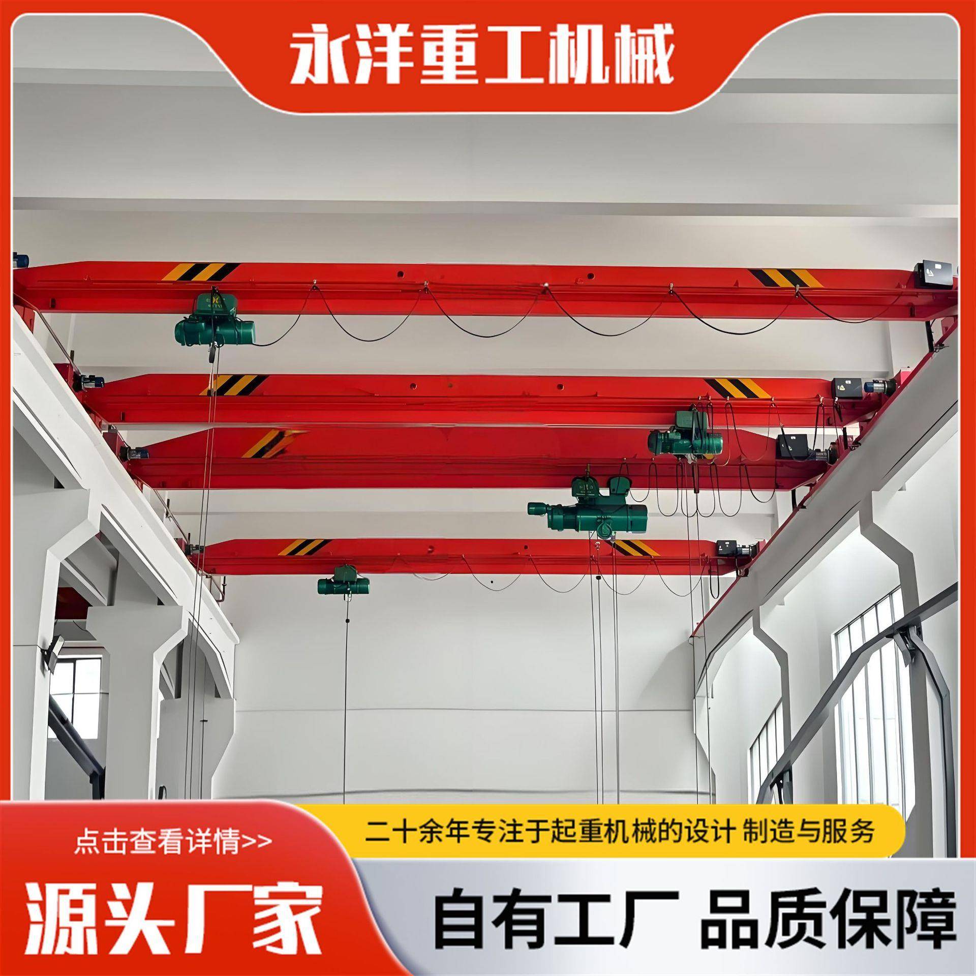 单梁行车起重机厂家5吨仓库车间物料吊运室内行吊10吨单梁起重机