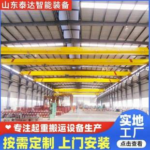 单梁行车单梁桥式 10吨单梁起重机电动葫芦移动式 起重机厂家