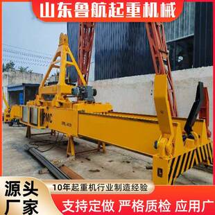 水运码 吊梁生产厂家 头集装 箱吊具20英尺液压伸缩挂钩式