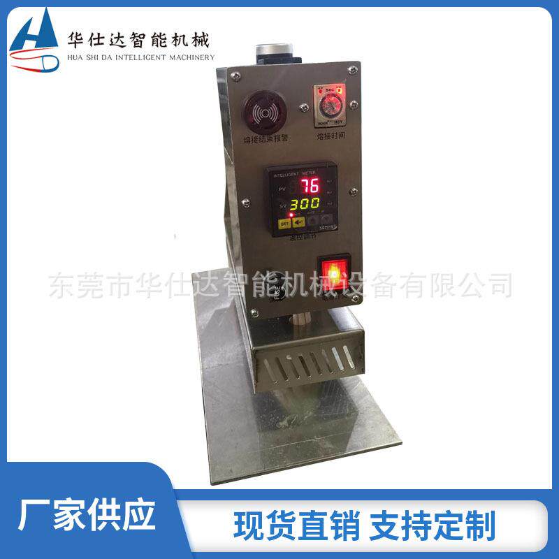 PTFE薄膜手提式焊接机ETFE膜结构拼接热合机迷你型膜结构补焊机