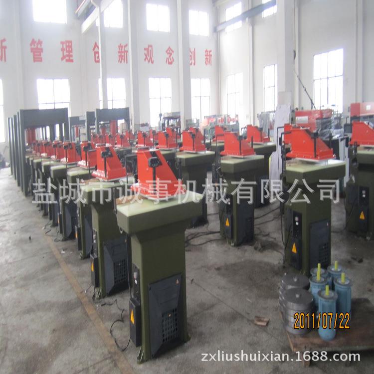 摇臂裁断机液压裁断机阿通式摇臂下料机油压模切机啤机