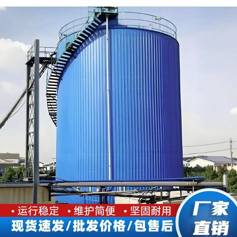 IC厌氧塔污水处理沉淀塔uasb厌氧罐微电解厌氧反应装置臭氧设备