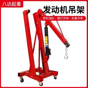 吊机发动机吊架移动吊架 跨境汽车发动机吊机发动机吊机折叠式