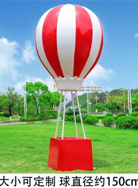 户外景区网红热气球雕塑商场楼盘店铺开业婚庆美陈房地产气球摆件