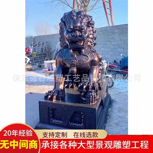 铸铜宫门狮子雕塑一对门口招财动物摆件中式仿古对狮仿铜金色飞狮