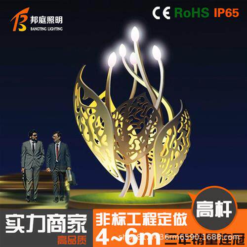 大型户外户外公园景区蘑菇雕塑造型景观灯大型商业广场亮化