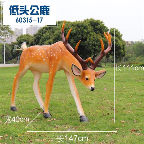 仿真梅花鹿户外公园雕塑玻璃钢装饰品摆件品景观花园林庭院工艺品