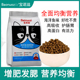 宝诺滋深海三文鱼猫粮成猫幼猫全阶段高蛋白增肥发腮天然无谷猫粮
