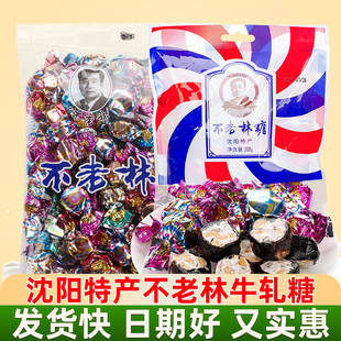 不老林糖 批发婚庆糖果 牛轧糖1000g正宗花生牛扎糖果零食喜糖散装