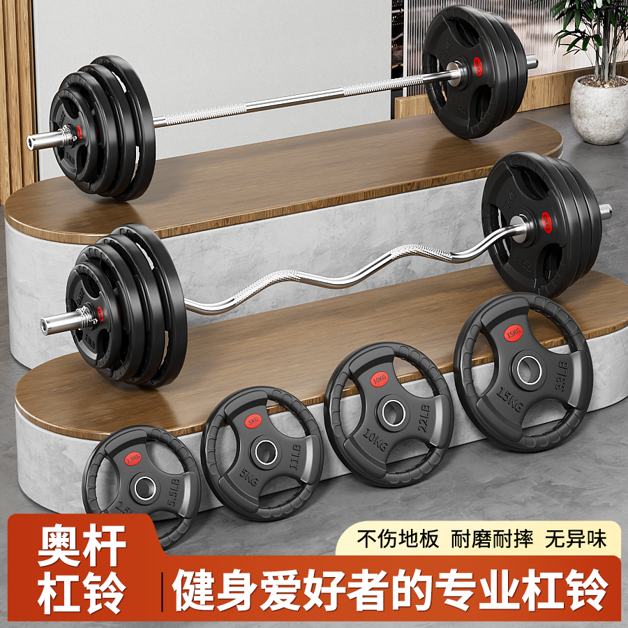 JOYBOY奥杆纯铁杠铃专业套装