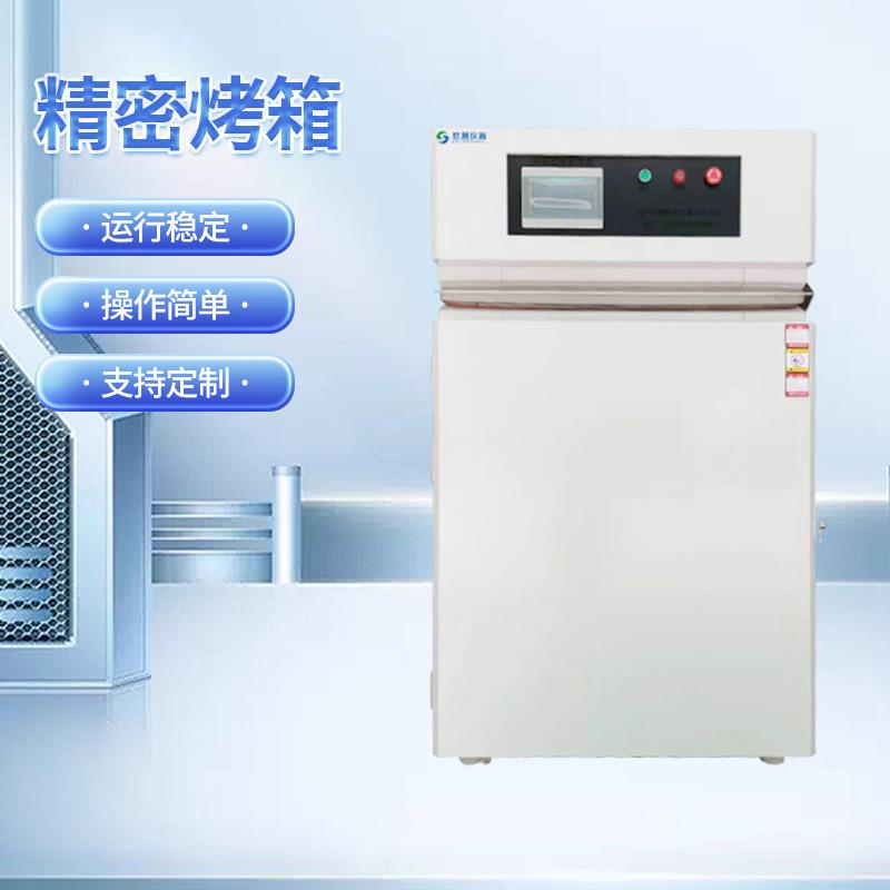 供应精密烤箱航空航天船舶通讯电子电工用烤箱高温烘箱烤箱