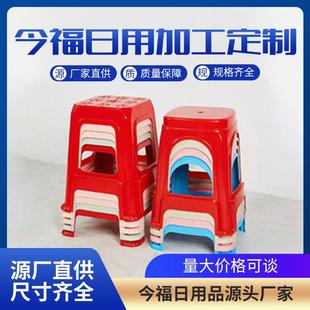 厂家加厚塑料椅子夜市大排档塑胶板凳家用塑料高方凳现货