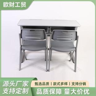 铝合金双人课桌椅桌椅学校家用宿舍户外学习吃饭桌子便携