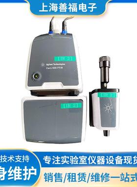 Cary630FTIR傅立叶变换红外光谱仪多采样附件