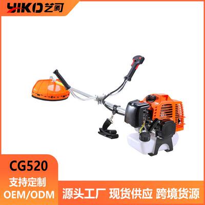 52CC汽油割草机二冲程大功率汽油割灌机侧挂便携式除草机44-5F