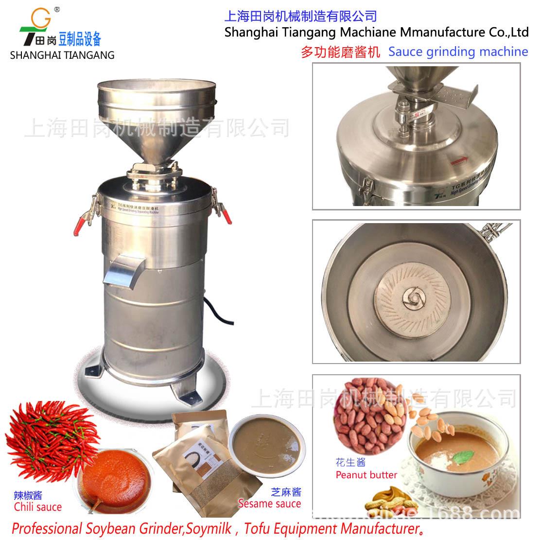 厂家销售牌TGM-200B芝麻酱研磨机、花生酱研磨机、大米磨浆机