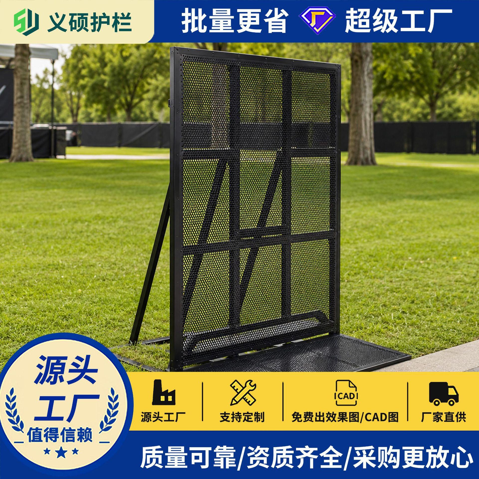 精工定制防冲击活动护栏演唱会音乐节适用隔离栏安全耐可重复使用