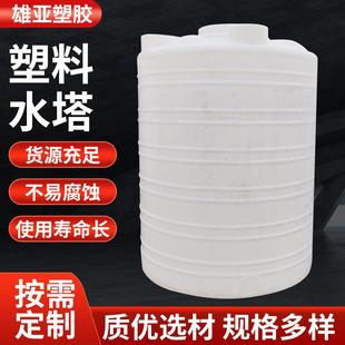 蓄水桶大容量家用塑料桶耐酸碱水塔 大号加厚塑料储水罐户外立式